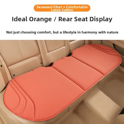 All-Season Anti-slip Fixed-Free Latex Car Seat Cushion