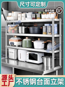 Stainless Steel Kitchen Workbench Storage Rack Commercial Countertop Stand Refrigerator Freezer Shelf Modern Simplicity