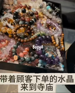 已开光 进化磁场 招财 好运Citrine Crystal Bracelet Yellow Gelang Master So Recommend This the the stone for attracting money and wealth