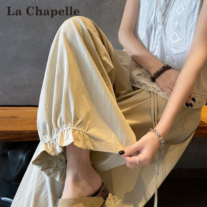 La Chapelle | Quick Drying Loose Ice Silk Nine Trousers