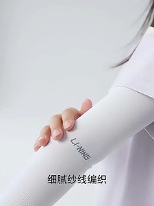 Găng Tay Chống Nắng Trẻ Em Li-ning Lụa Lạnh Mỏng Co Giãn Thoáng Khí Hở NgónThời Trang Mùa Hè Cho Trẻ Em