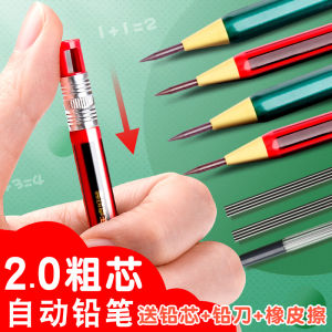 Automatic Lead Pencil 2B Push-Type Thick Core for Primary School Students Exam Special Use Non-Stop Core Writing Pencil
