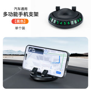 Temporary Parking Sign with Bracket Car Phone Holder 2-in-1 Temporary Parking Card Multi-Function Car Moving Phone Number