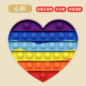 Net Red Rainbow Press Music Children Pinch Silicone Finger Decompression Board Educational Toy Decompression Artifact Boys and Girls