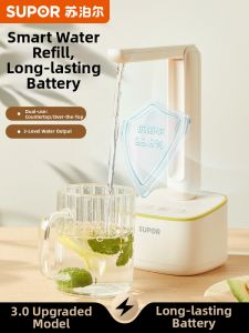 Supor | Automatic Electric Bucket Water Dispenser