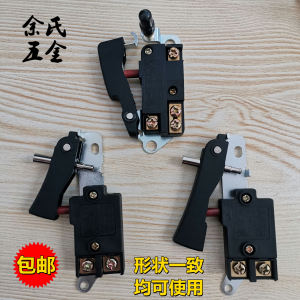 Power Distribution Pick Switch 0810/0840 Wind Gun 65a/115/Switch of Electric Tool Universal Switch Accessories