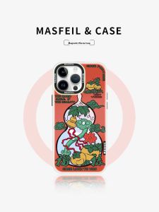 MASFEIL | Magnetic Stand Phone Case for Newest iPhone