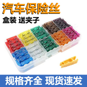 Universal Car Windshield Wiper Lighter Fuse Clip for Volkswagen Passat Polo Jetta Santana Lavida Taos Crozz ID4 X T-Roc