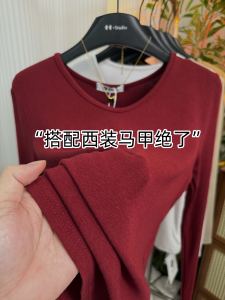 Elegant Solid Color V-Neck Long Sleeve T-Shirt Womens Fashion Versatile Slimming Suit Inner Heart Collar Top Autumn Winter