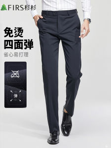 Business Casual Commuter Mens Pants Easy Care Four-Way Stretch Long Trousers Straight Leg Polyester Fiber Polyester Elastic Fiber