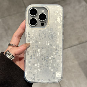 SENBO | Protective Shockproof Phone Case For iPhone Gradient Blessing Pattern