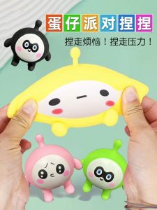 Đồ Chơi Giải Trí Cho Trẻ Em Trứng Nặn Dễ Thương Đồ Chơi Giảm Căng Thẳng Chân Dung Nhân Vật Chất Liệu PVC Thích Hợp Cho Lứa Tuổi Từ 12-14