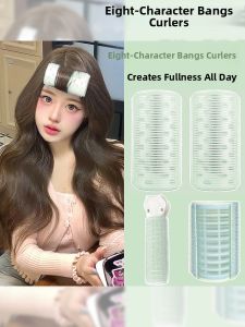 Airy Bangs Curling Iron Hair Accessories Korean Style Volume Boosting Hair Clips Fresh Outburst Autumn Collection