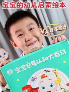 Baby Bus | Educational Early Learning Reading Pen