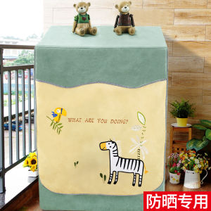 Roller Washing Machine Cover Balcony Sun Protection and Heat Insulation Automatic Upward-Acting Door Wave Wheel Washing Machine Cover Panasonic Midea Sanyo