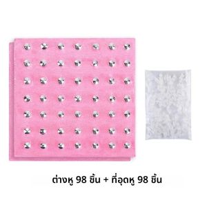 เครื่องเจาะหูแบบมืออาชีพพร้อมต่างหูสแตนเลส - เครื่องเจาะหูแบบใช้ซ้ำได้ ชุดอุปกรณ์เครื่องประดับร่างกาย