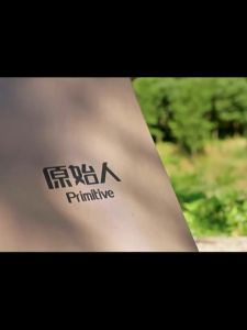 เต้นท์อัตโนมัติ GOFUN Village 13 พร้อมส่งจากไทย รับประกันของแท้ 100% นอนได้ 4-6 คน ระบายอากาศดี กางเก็บได้ง่าย