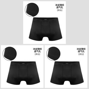 Ultra-Thin Ice Silk Mens Boxer Shorts Breathable Quick-Dry Seamless Comfortable Four-Corner Briefs for Summer Heat Relief