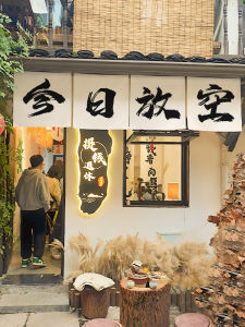 Tranh Trang Trí Chữ Viết Truyền Thống Trung Quốc Phong Cách Mới Cho Phòng Trà Ngoài Trời Cắm Trại Vải Treo Nhỏ Trang Trí Tường