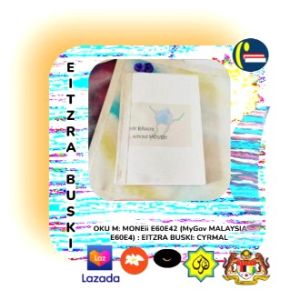 Paperbag Book - My Brain SCHIZO MOVE!!!