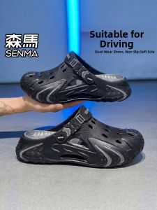 SENMA | Slip-resistant Durable Toe-protected Two-use Sports Thick-soled Shoes