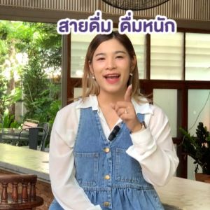 BETALIV (เบต้าลีฟ)  ผลิตภัณฑ์เสริมอาหาร บำรุงสุขภาพตับ ​( 1 กล่อง ) 10 เม็ด  สินค้าพร้อมส่ง!!