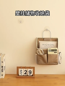 Jute Wall Storage Pocket Wall Hanging Organizer Bag Fabric Storage Bag Basket Waterproof Bag for Bathrrom