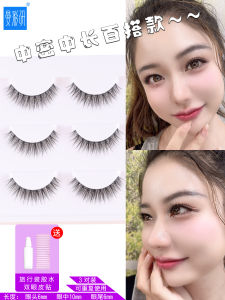 ขนตาปลอมธรรมชาติหนาโปร่งใสสำหรับผู้หญิง ขนตาปลอมเนื้อสัมผัสพิเศษ ขนตาปลอมแบบซ้อนกันได้หลายชั้น ขนตาปลอมด้านบนและด้านล่าง