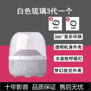 HuaQiangNorthCrystalWirelessBluetoothSpeakerComputerAmbientLightSubwooferCrysalIIIGenerationAudioEquipmentForYouth