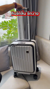 TSA LOCKแท้✔️ กระเป๋าเดินทาง facelift เปิดหน้า กระเป๋าล้อลาก 20นิ้ว 24นิ้ว 28นิ้ว