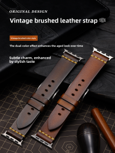 Deetle | Retro Genuine Leather Strap