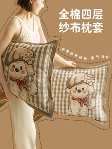 Pure Cotton Four-Layer Muslin Pillowcase Pair Anti-Head Oil Pillow Core Inner Case for Men New 2025 Model Bedding Accessories