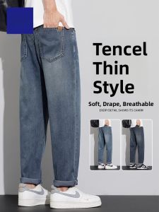 ROMON | Lormen Mens Summer Slim Fit Casual Jeans Loose Straight Leg Breathable Light Weight Tencel Denim Mid Waist Long Pants