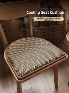 ZHUJUN | Summer Cooling Butt Pain Relief Cushion