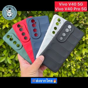 เคส Vivo V40 5G / Vivo V40 Pro 5G เคสซิลิโคน Groove Case กันกระแทก กันกล้อง ส่งจากไทย🇹🇭