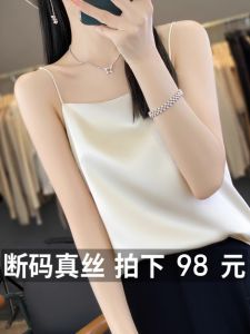 Silk Strap Vest Womens  Silk Outerwear One-Shoulder Summer New Base Layer Inner Match Acetate Satin Womens Vest