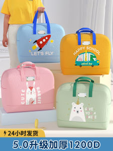 Large Capacity Canvas Quilt Storage Bag for Kindergarten Entry Primary School Student Luggage Bag Dormitory Living Essentials