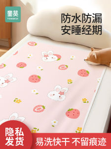 Washable Waterproof Period Pad Mat for Women Menstrual Pad Bed Mat Urinal Mat Non-Woven Absorbent Material Certified Safe for All Ages