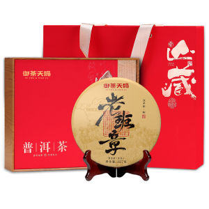 YUCHATIANCI | Aged Raw Puerh Tea Cake
