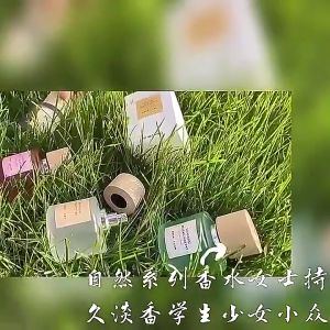 Nature Series Perfume for Teenager Girl Perfume Original For Women Fragrance Body Mist Body Fragrance for Women Perfume Long Lasting Scent for Women 50ML