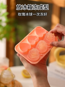 Rose Ice Cube Ball Ice Mold Spherical Mold Food-grade Silicone Ice Maker Household Ice Tray