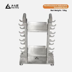 DAQIJIAN | Adjustable & Customizable Dumbbell & Kettlebell Rack