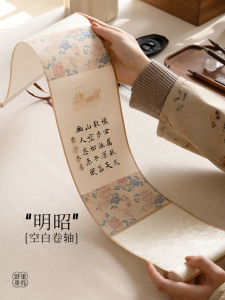 Blank Scroll Blanket Dyed Xuan Paper Calligraphy Painting Hanging Artwork Decorative Chinese Traditional Culture Supplies