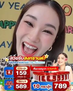 โปรสุดคุ้ม [5 แถม 1]ครีมกุหลาบ  10กรัม แท้100% Walai Rose Whitening Cream ครีมกุหลาบวลัยกระปุกแดง ชมพู่ก่อนบ่าย