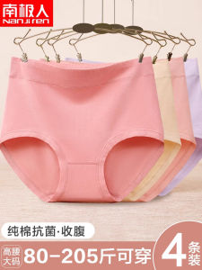 Nanjiren High Waist Underwear Women Cotton Antibacterial Plus Size Middle-Aged Mom Shorts Belly Contracting Elderly Panties