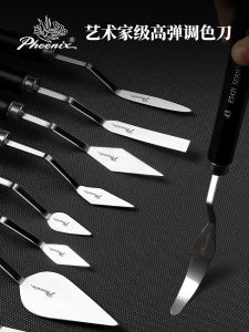 Phoenix Art Supplies Stainless Steel Scraper Color Mixing Knife Heavy Oil Painting Stick Acrylic Water Powder Watercolor High Elasticity Non-deformation Tool