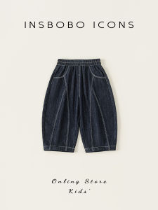 insbobo | Quần Jeans Bé Trai Phong Cách Thường Ngày Thu Đông