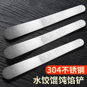 ช้อนใส่เนื้อสำหรับทำขนมจีนแบบหน้าม้าสเตนเลส อุปกรณ์ทำอาหารในครัวบ้านใหม่ เครื่องมือพิเศษสำหรับทำขนมจีน