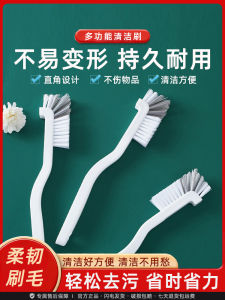 Japanese Flexible Head Multifunction No-Dead-Angle Kitchen Brush