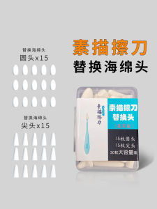 Art Planet Sketching Eraser Knife Head Replacement Bamboo Material Professional Draftsmen Portable Design No Warranty Included